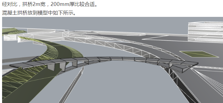 创意满满的步行桥设计方案是如何推演出来的_28