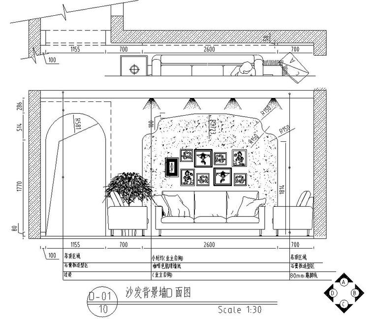 现代简欧混搭风二居室住宅装修施工图设计-沙发背景墙图 现代简欧混搭风二居室住宅装修施工图设计-沙发背景墙图