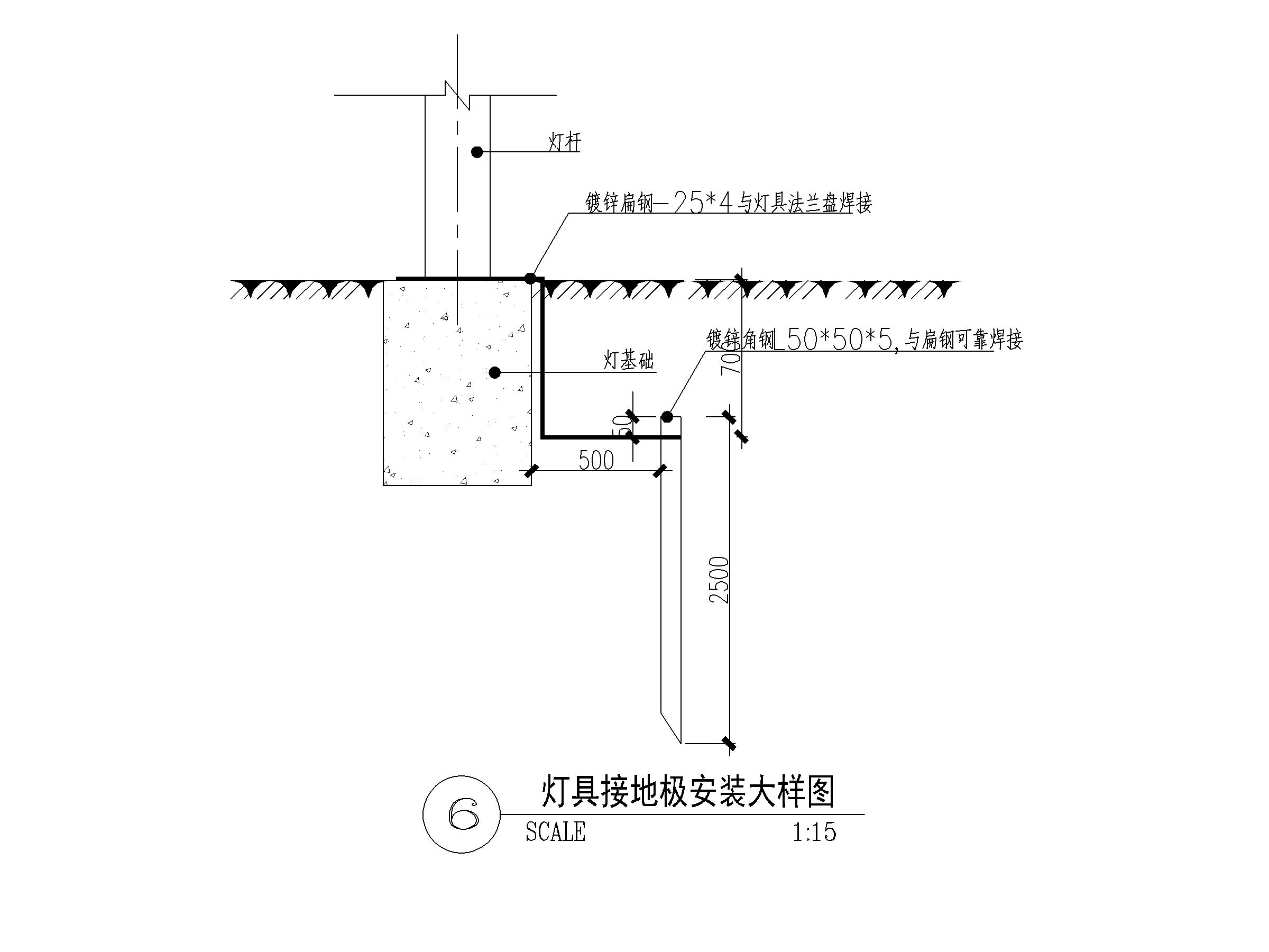 庭院灯接地极做法图图片