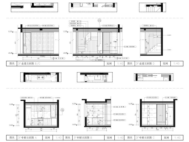 [天津]227㎡三居室中叠别墅装修设计施工图-样板间立面图2