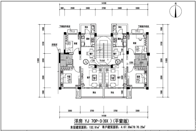 知名地产集团精工产品工作安排（94页）-洋房