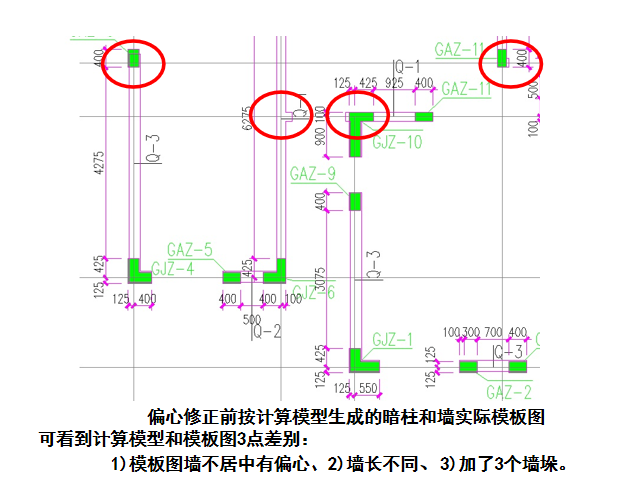 小区建筑成图资料下载-广厦AutoCAD基础设计和自动成图PPT（74页）