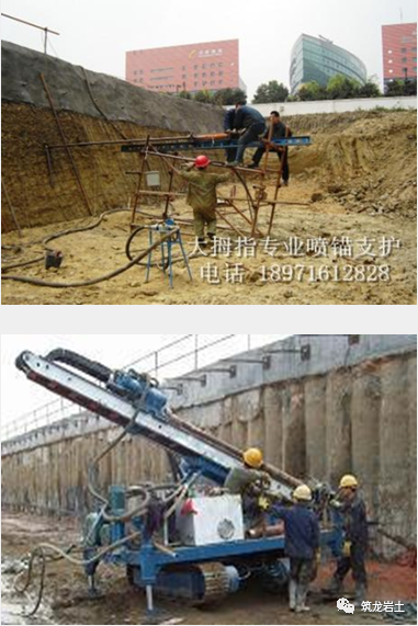 建筑工程各种基坑支护结构施工工艺流程解析_45