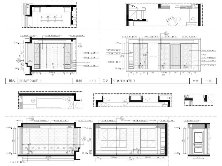 [天津]227㎡三居室中叠别墅装修设计施工图-样板间立面图