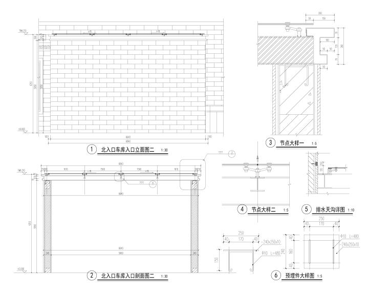 独立院落住宅式别墅资料下载-[北京]中式院落式别墅住宅园建施工图su