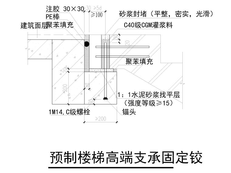 cad植物施工设计说明资料下载-预制楼梯深化设计说明2018（CAD）