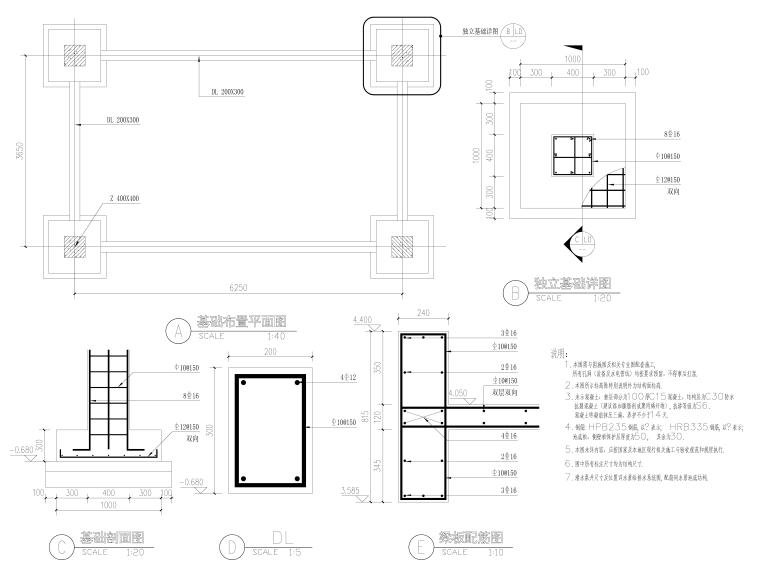 [杭州]高端豪宅园建CAD施工图+实景照-单开间廊架结构图