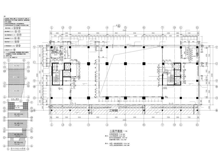 高层先科院办公科研楼建筑竣工图纸-二层平面图