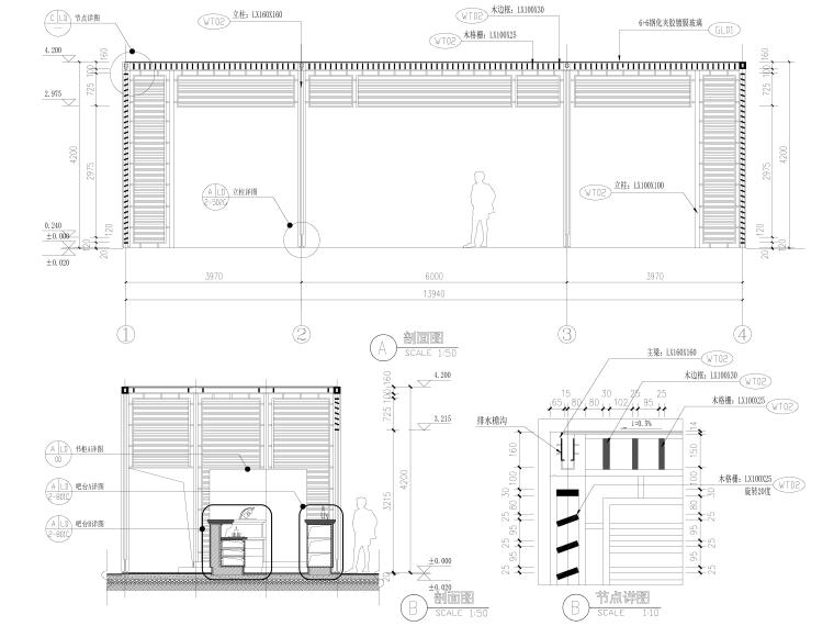 [杭州]高端豪宅园建CAD施工图+实景照-水吧廊架详图