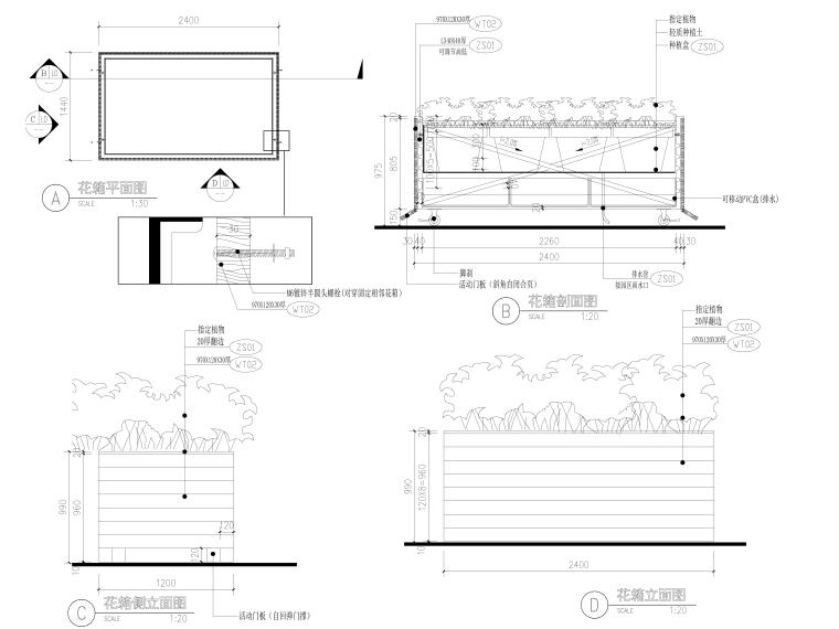 [杭州]高端豪宅园建CAD施工图+实景照-花箱详图