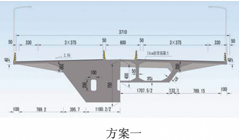 港珠澳大桥方案深化设计报告-通航孔桥方案_22