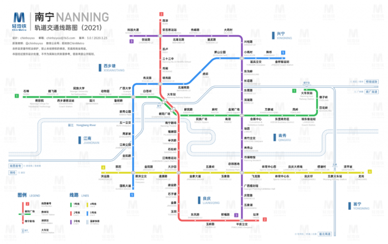 南宁 截至2020年11月23日,南宁轨道交通运营线路共有4条,即南宁轨道