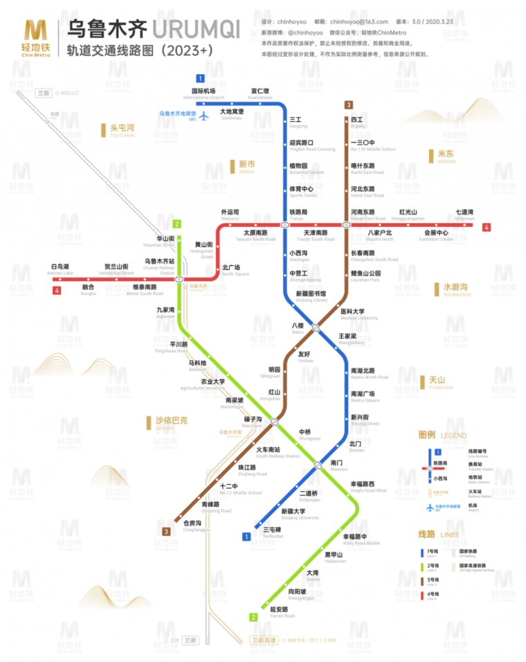 温州地铁规划图片