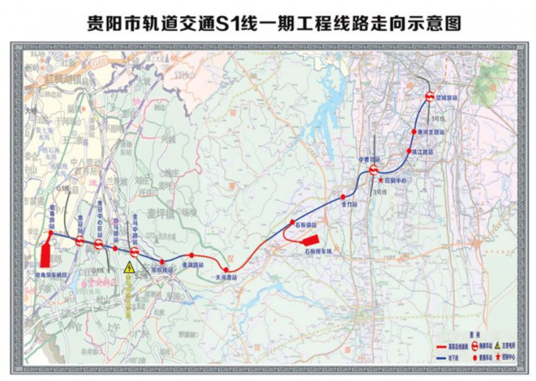 贵阳市轨道交通1号线资料下载-曾两次废标！169亿贵阳地铁大标终于敲定