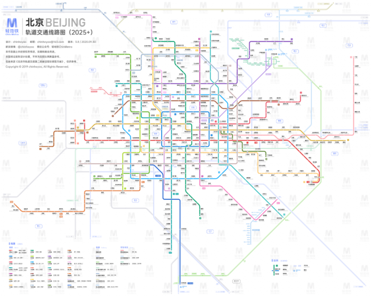 [分享]50座城市!轨道交通线路规划汇总含高清图