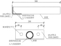 既有建筑节能改造复合板材外墙外保温施工