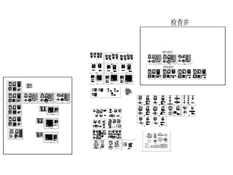 雨水污水检查井CAD合集-雨水污水检查井总缩略图