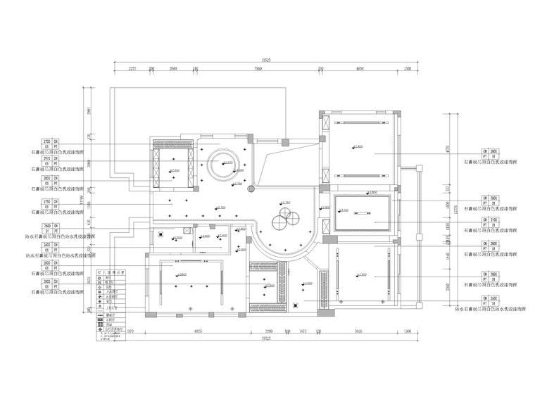 [成都]圣安德鲁二层五居别墅施工图+3D模型-一层天花布置图