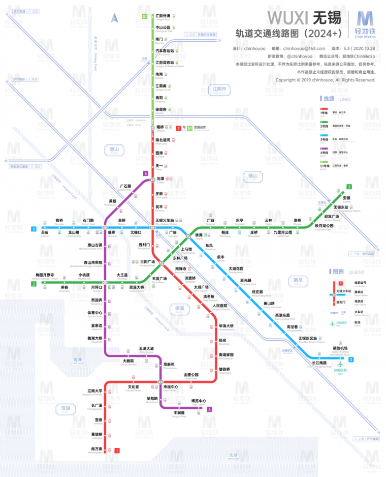 無錫軌道交通近期規劃圖