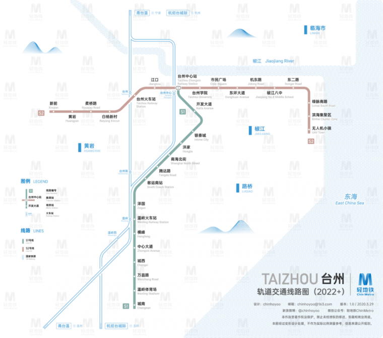 [分享]50座城市!軌道交通線路規劃彙總(含高清圖