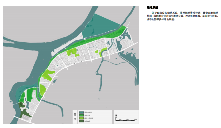 目錄:城市概況,歷史演變,區位特徵,項目定位,案例借鑑,設計理念及願景