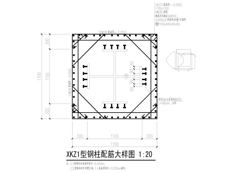CAD画型钢资料下载-型钢柱大样图2015（CAD）