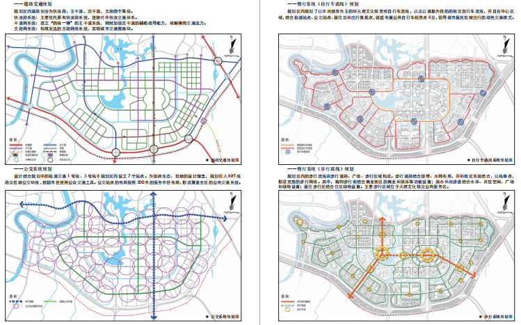 滨湖片区城市景观  道路交通系统8