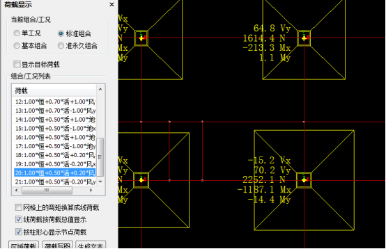 设置弹性板6后不用考虑中梁刚度放大吗？_5