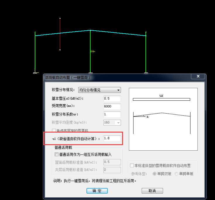设置弹性板6后不用考虑中梁刚度放大吗？_4