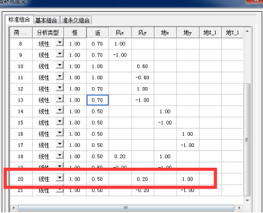 设置弹性板6后不用考虑中梁刚度放大吗？_6