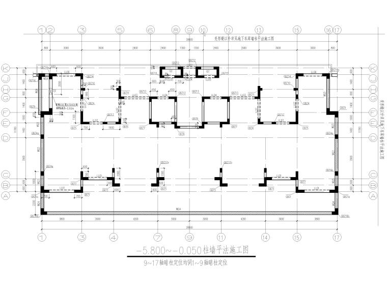 15层住宅建筑施工图下载资料下载-[贵州]15层剪力墙结构住宅结构施工图2020