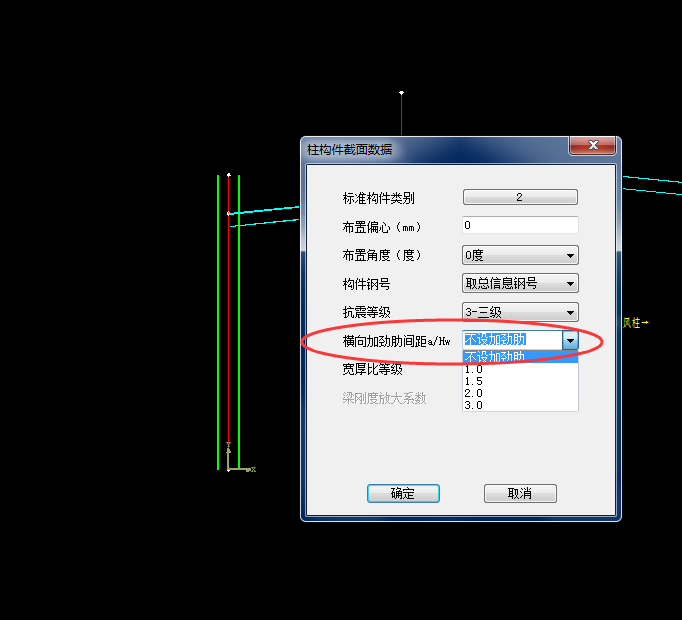 设置弹性板6后不用考虑中梁刚度放大吗？_12
