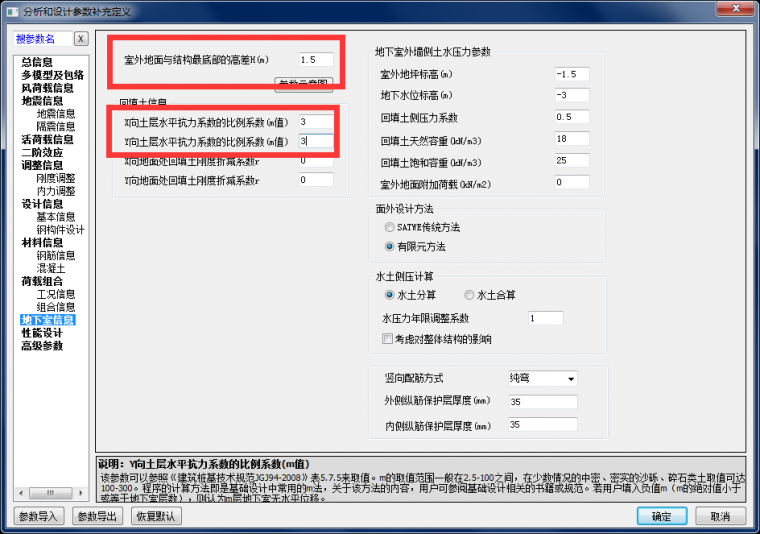 设置弹性板6后不用考虑中梁刚度放大吗？_16