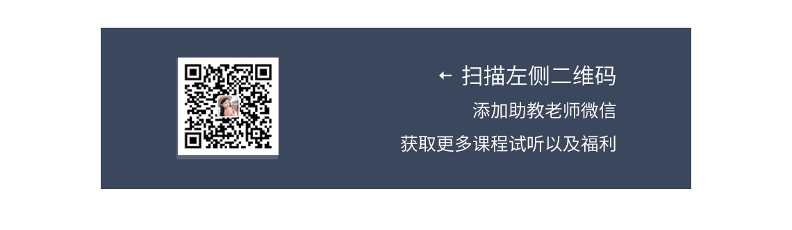 Civil 3D做外延级公路施工图设计： 添加老师微信，咨询课程，领取资料。