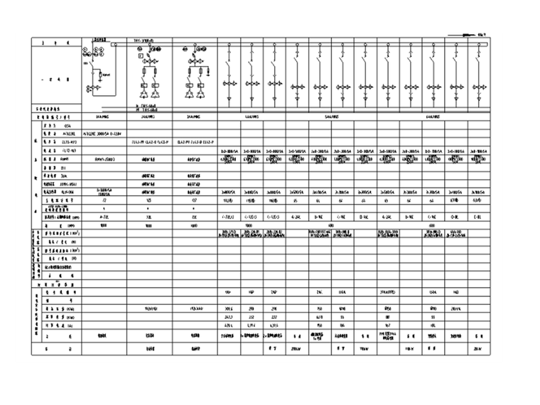 10_0.4kV变电所（307B）全套电气图纸-的_副本