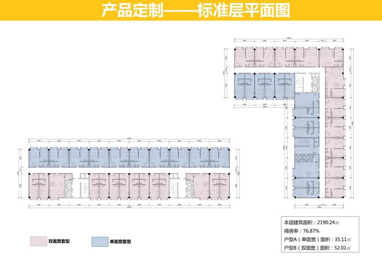 [湖南]长沙国际化现代豪宅社区建筑方案设计-标准层平面图