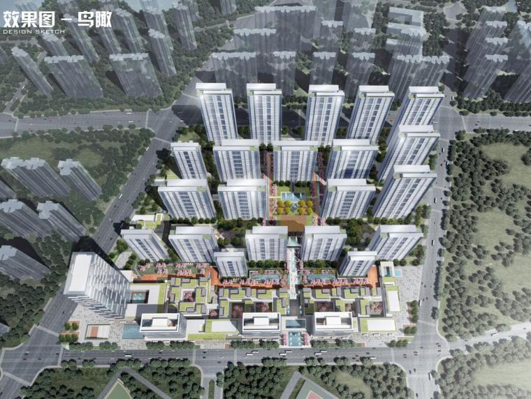 南京恒基国际公寓住宅资料下载-[湖北]国际现代高层住宅+商业公寓建筑方案