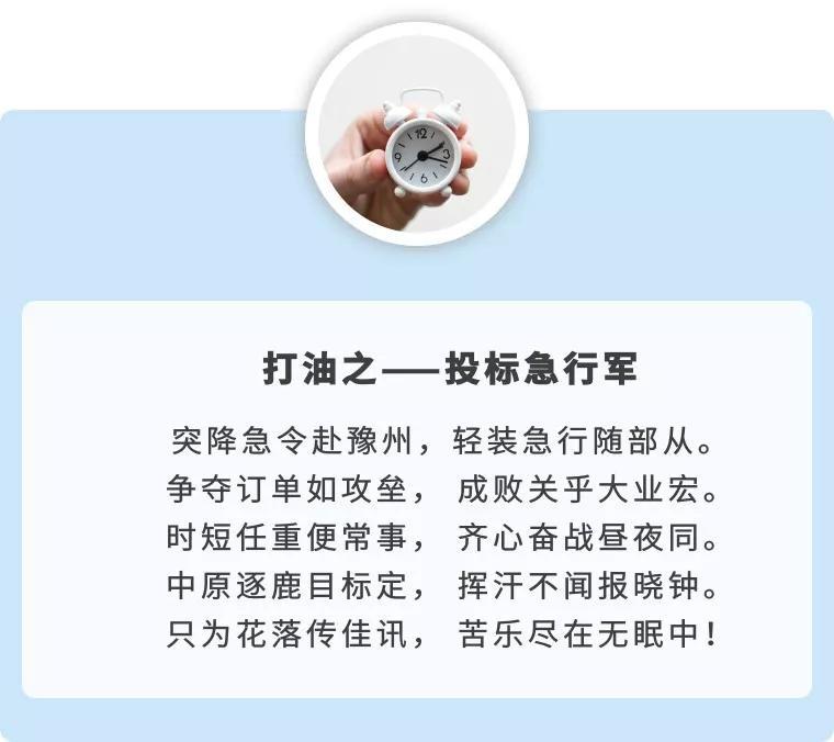 技术标北京资料下载-投标专家谈如何通过进度计划提升技术标质量