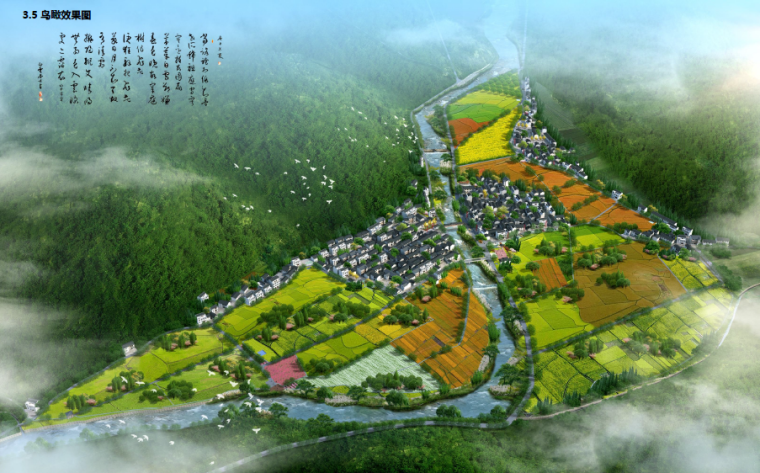乡村总平面规划图资料下载-[杭州]花园式美丽乡村景观规划设计方案