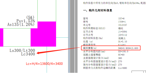 混凝土设计高规资料下载-关于高规的相关问题（一）