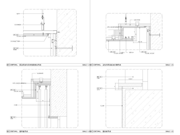 [山东]330㎡二层三居中式别墅样板间施工图-节点大样详图