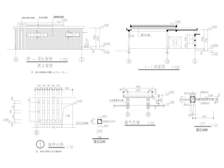 8套公共卫生间建筑施工图集-公共厕所建筑施工图6