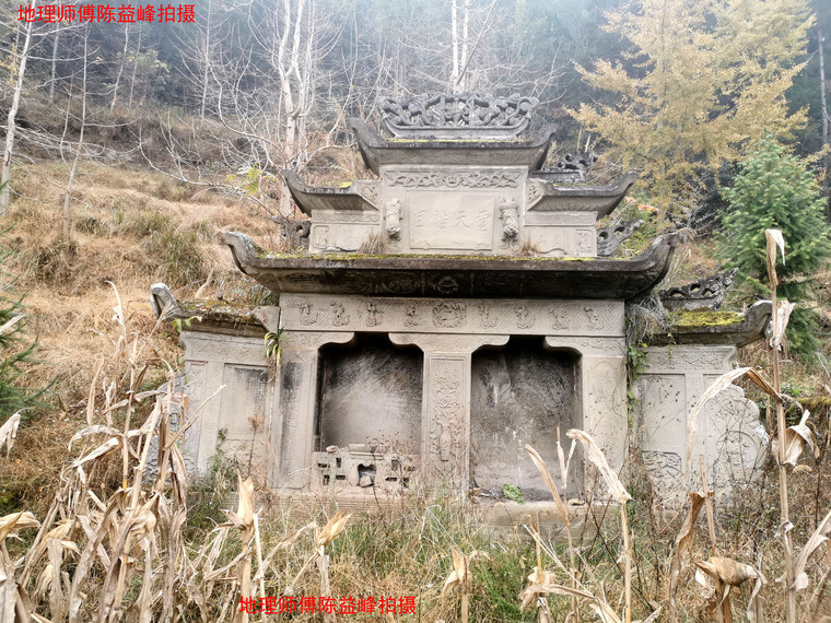 [资料]陈益峰:金盆穴,马氏后人官贵数十人