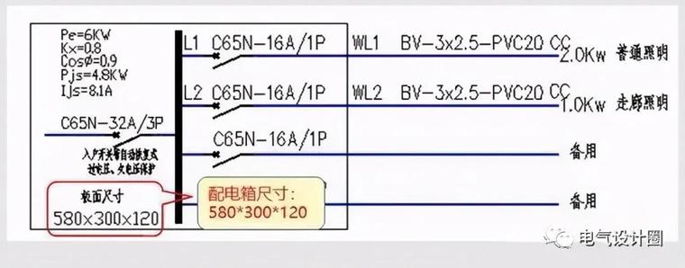 照明系统图和照明平面图的阅读方法，实用干货分享