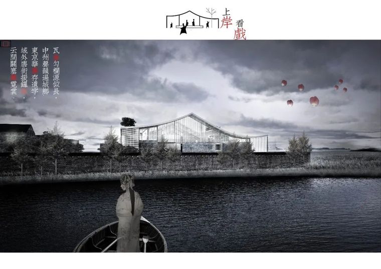 建筑项目作品资料下载-建筑新人赛优秀作品合集