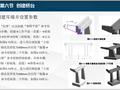 基础桥墩桥台BIM建模案例课件(45页)