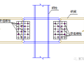 型钢混凝土结构质量标准化图册，学起来吧！
