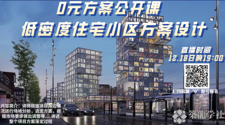 台北歌剧院cad资料下载-建筑设计 | 让线条不再冰冷，10个将外部流