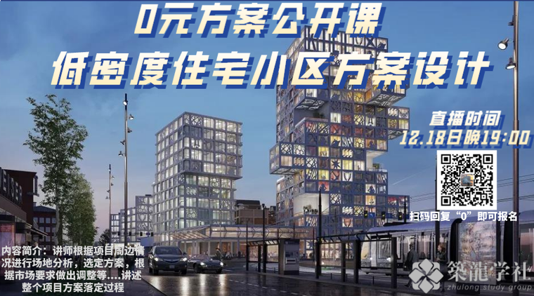 精品工程建筑设计流程资料下载-建筑设计 | 让线条不再冰冷，10个将外部流