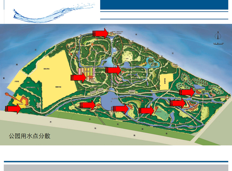 道路排水工程工艺ppt资料下载-园林给排水工程基础培训（PPT  79页）